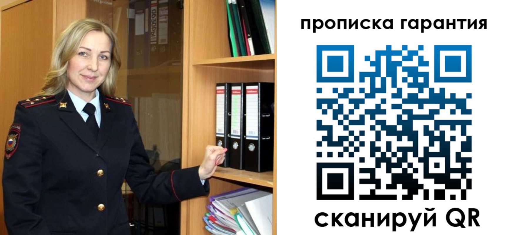 временная регистрация адрес в Тыве